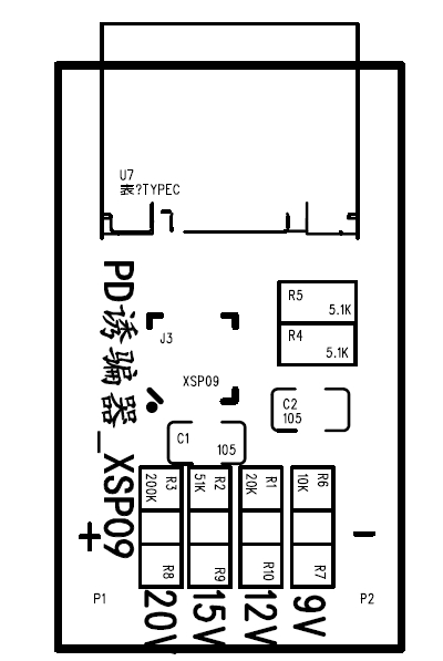 PD诱骗测试器开源(图4)